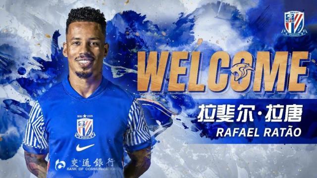 乐鱼-中超冬窗转会：申花拉唐成标王 年轻球员身价飙升